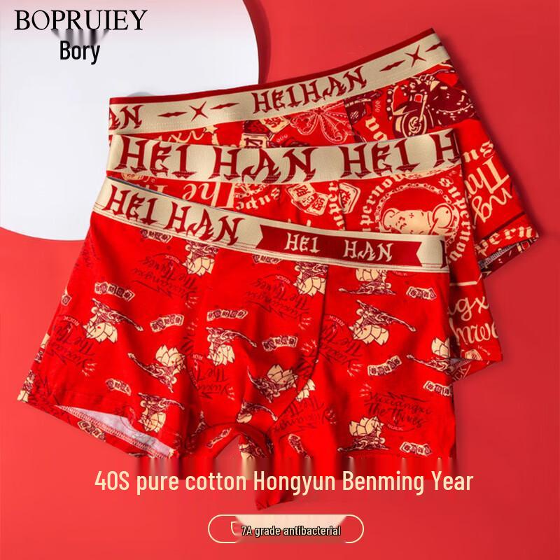 

Bo Rui Men s Red Cotton Boxer Briefs 4XL