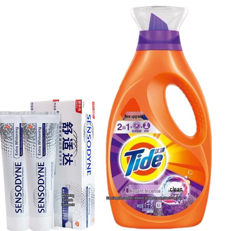 Набор Sensodyne & Tide для ухода за полостью рта и стирки