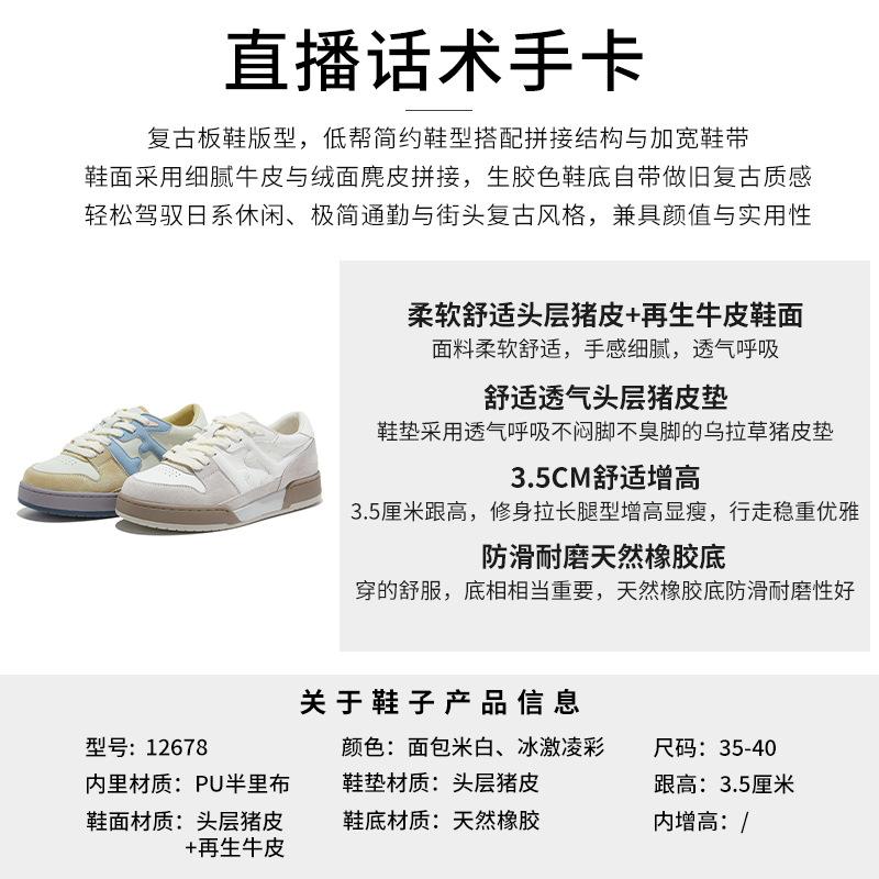 Leather little white shoes women's spring new retro trend casual board shoes versatile sports women's shoes platform single shoes