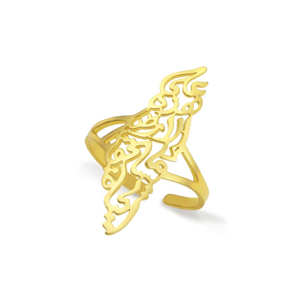 LIKGREAT Hollow Palestine Map Adjustable Finger Ring Stainless Steel Arabic Calligraphy Jewelry for Women Men Birthday Gift