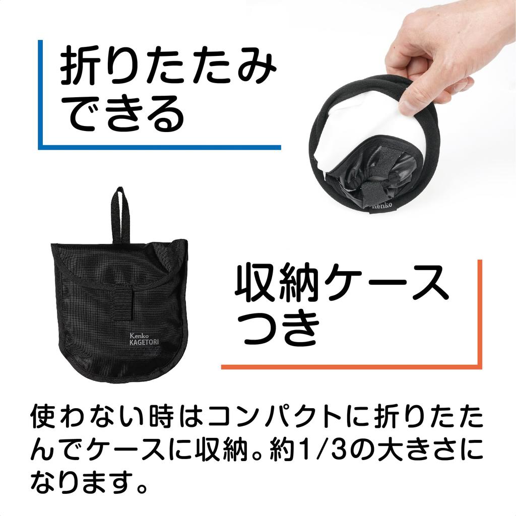 Kenko Strobe Accessory Strobe Body Diffuser Shadow Tori II Easy to attach Compatible with both strobes and strobes 075944 SDFII-26 built-in clip-on