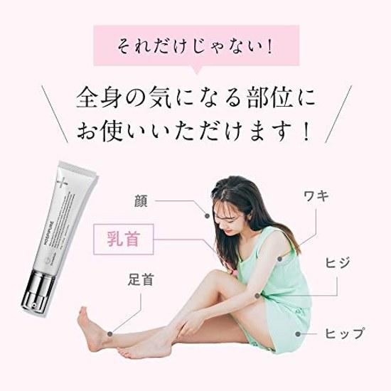 Co-medical CO Hospipure Whitening Cream Tranexamic Acid Glycyrrhetinic Stearyl 30g Quasi-drug Emollient Formula Airless Pump Cleanliness