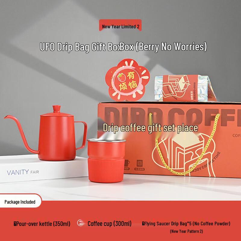 

Shuangqi Ceramic UFO Drip Coffee Gift Set