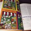 [USED] Larousse Dictionary: Everyday Life In France, French, Large Book, Hardcover
