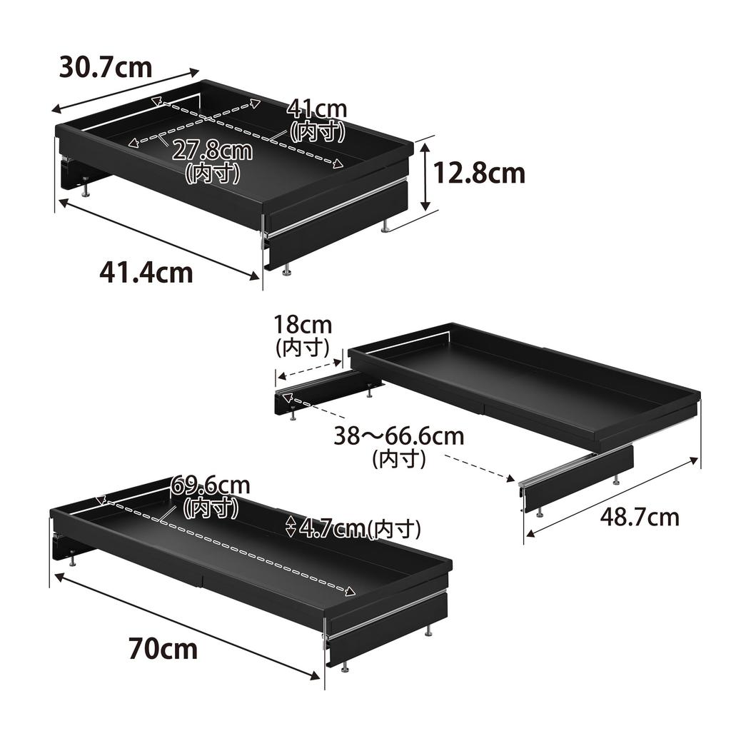 Yamazaki Extendable Slide Rack D30 for Tower 10963 Clamp-Type Under-Sink Drawers, Black,