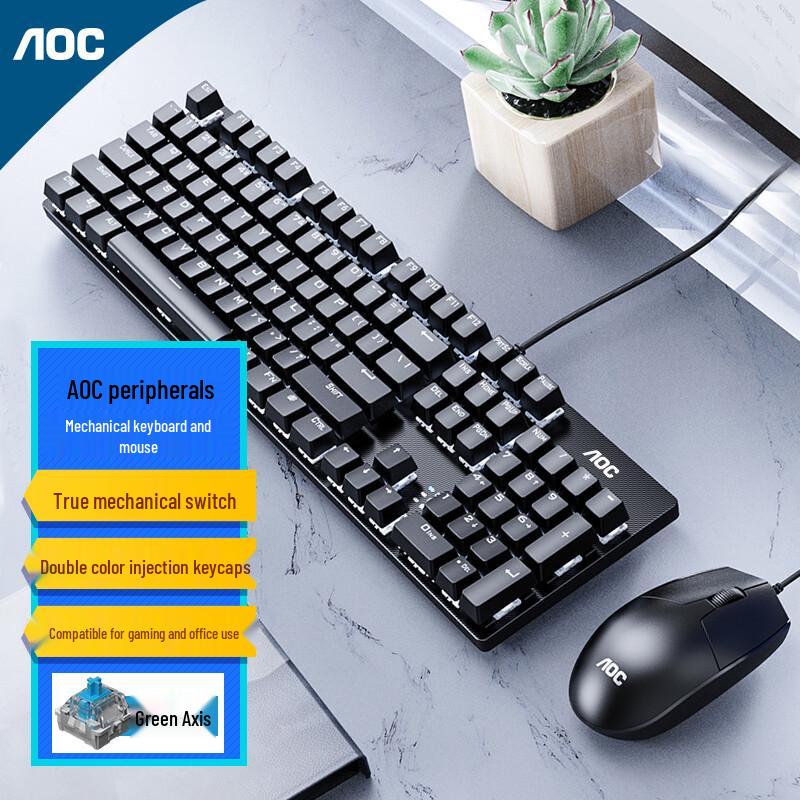 AOC Mechanical Gaming & Office Keyboard Mouse Combos