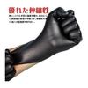 [SANYU] Nitrile Gloves, Nitrile Gloves, Disposable Gloves, Black, 0.08mm, Compliant with Food Sanitation Law, No Powder, Thick, 100/300/500/1000