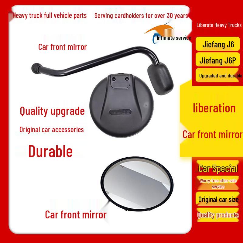 FAW Jiefang J6P Truck Mirrors: Round, Front Downward View, Blind Spot, and Ground Illumination Accessories