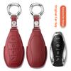 For Hongqi HQ9 car key cover first-layer cowhide high-end key case buckle interior modification