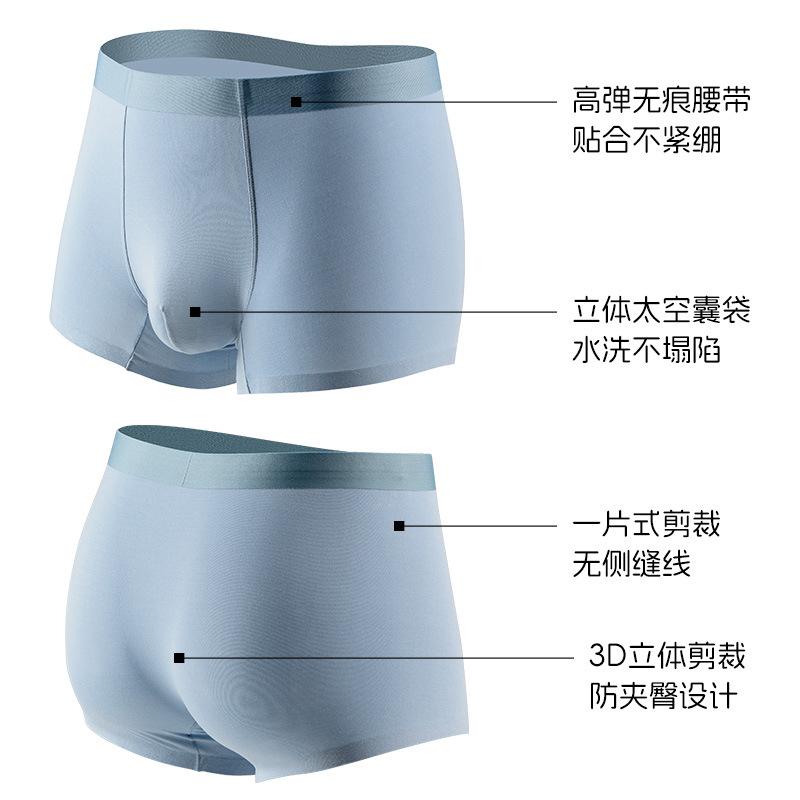 Herren Unterwäsche mit flachen Ecken, antibakterieller Inneneinsatz, bequem, ohne Abdrücke