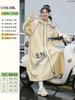 Long Raincoat for Electric Scooters, Full-Body Storm-Proof, Women's Style, Adult Outerwear, Single-Person, New Model, Electric Scooter