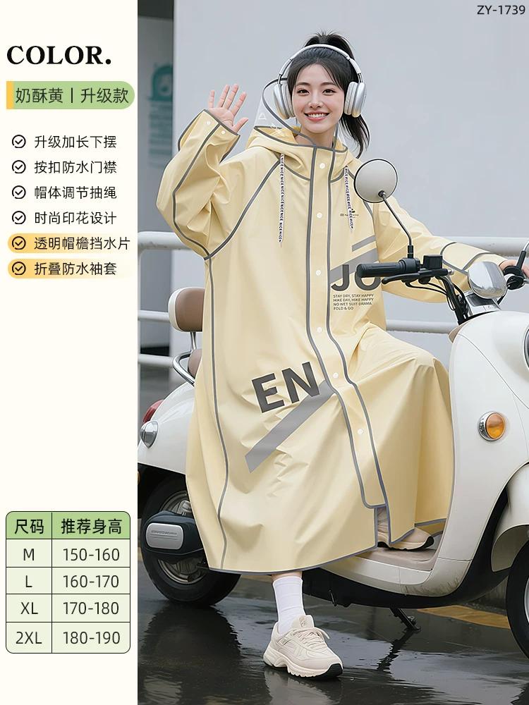 Long Raincoat for Electric Scooters, Full-Body Storm-Proof, Women's Style, Adult Outerwear, Single-Person, New Model, Electric Scooter