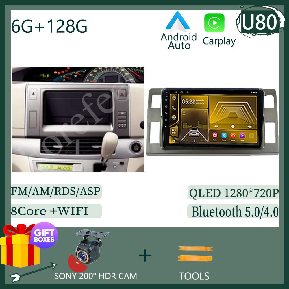 Android 14 DVD NO 2DIN For Toyota Previa 3 III XR50 Estima 2006-2019 RHD Auto Radio Stereo Multimedia Car Player GPS Navigation