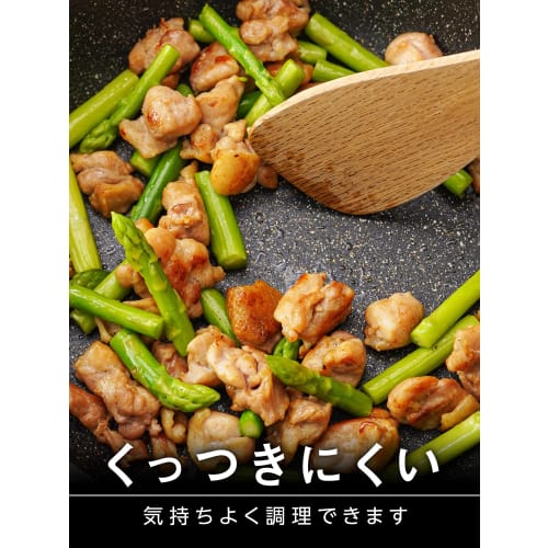 Wahei Freiz Improved wear resistance! Marble coated two-handed pot 22cm Non-stick Compatible with IH and gas Double Marble RB-2123