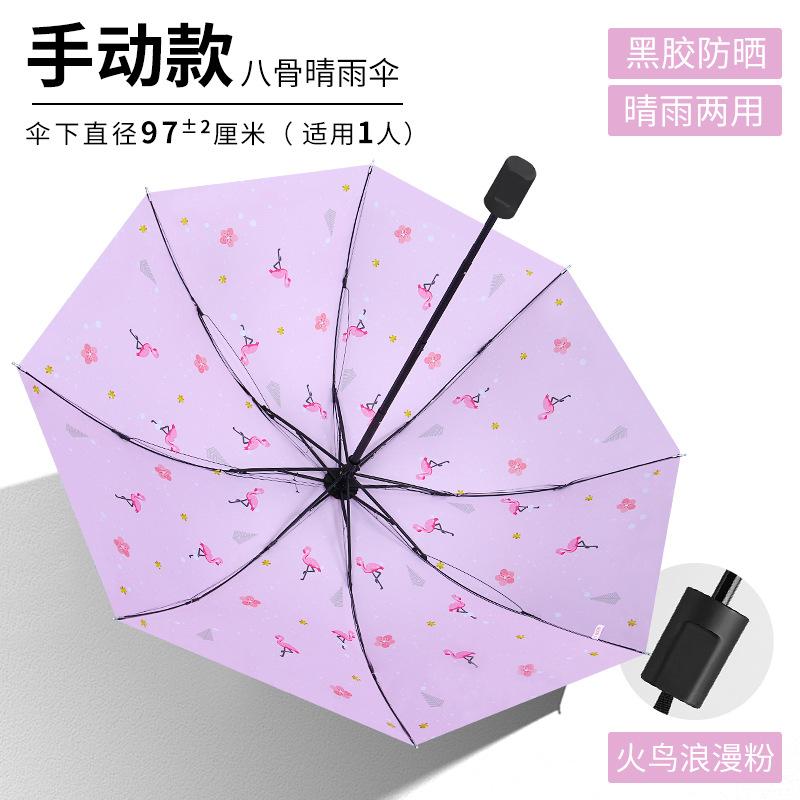 Retro high-value 16 bone color glue double-layer sun umbrella for girls sunscreen and UV protection parasol