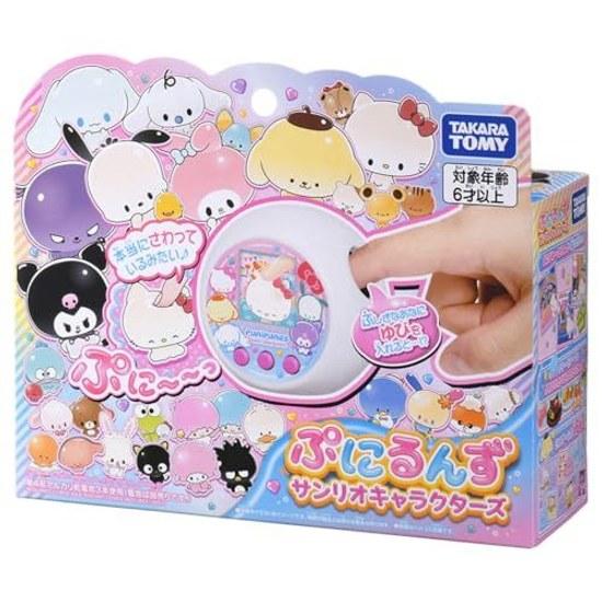Takara Tomy Puniruns Sanrio Characters Japan Toy Award 2025 Digital Division Excellence