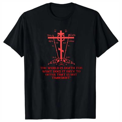 Christliche Spirituelle Zitate_ Orthodoxes Karfreitagskreuz Druck T-Shirt Sommer Kurzarm Lässiges Herren T-Shirt