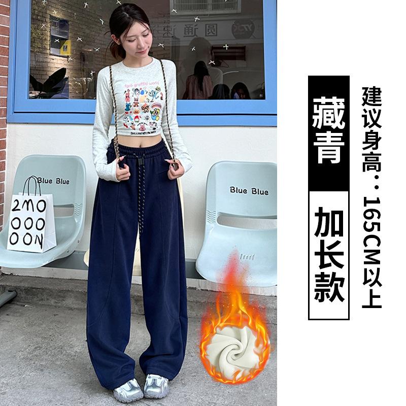 Sports and Leisure Banana Pants Women's Autumn New Elastic Waist Thin Loose Wide-leg Pants Versatile Straight Mopping Pants