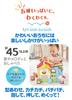 Fisher-Price Sanrio Baby Bilingual Forest Talking House [9 Months and Up] HCF27