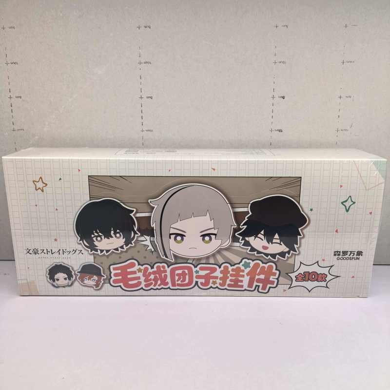 Official Genuine Bungo Stray Dogs Plush Round Pouch Keychain Blind Box (All 10 Styles) Anime Figures Collectible Ornaments Doll