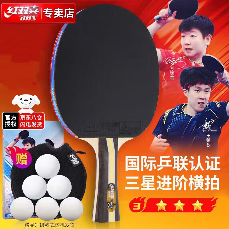 DHS 3-Star Shakehand Table Tennis Racket