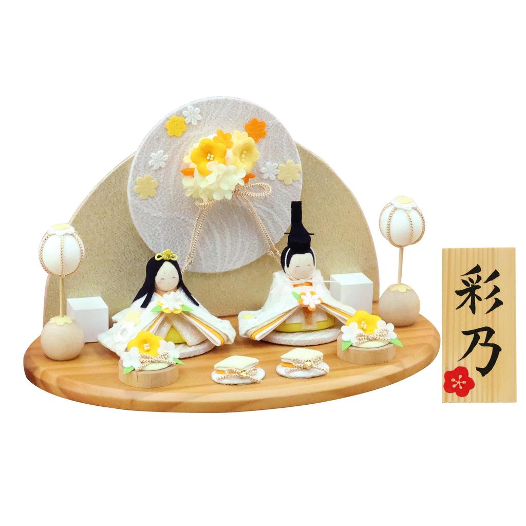 Osaka Choseido Hina Personalized Wooden Tag Included Chirimen Chirimen Warm Hina On a Folding Doll, Compact, (Sent Separately), Doll, (Displayed