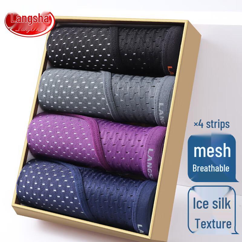 Langsha Men's U-Pouch Breathable Briefs Multi-Pack