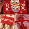 Folding Red Envelope 6/10 Card Slots Red Pocket Lucky Money Evenlopes Red Ita Bag Spring Festival Hongbao Nouvel An Chinois 2026