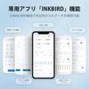 INKBIRD 9-in-1 Wi-Fi Thermometer und Hygrometer, Hochpräzises Thermometer mit großem 3,71-Zoll E-Paper-Bildschirm, Smartphone-Fernüberwachung, Wetter