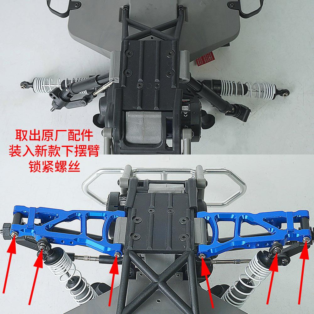 TRINOOD Aluminum Alloy Front Rear Lower Suspension Arms for 1/10 Slash Rustler 4X4 2WD Short RC Course Upgrade Parts