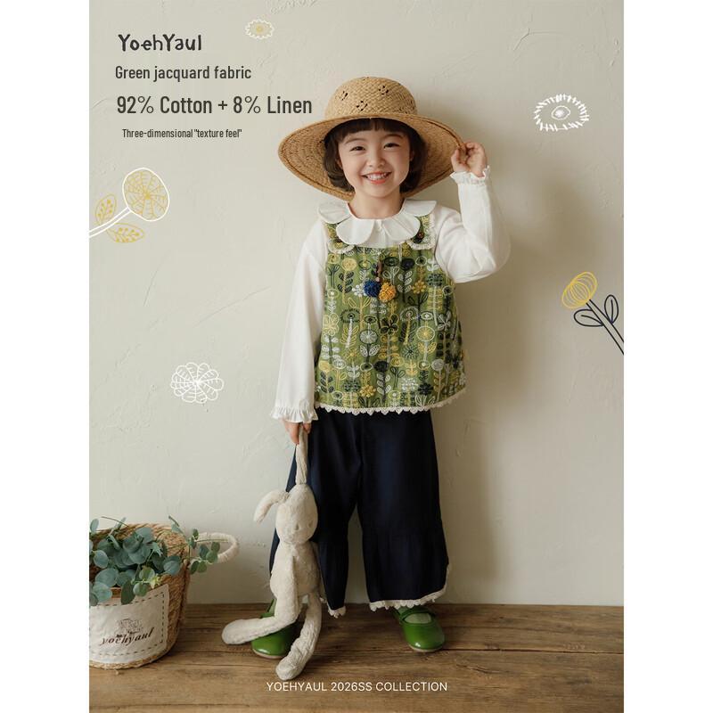 Mädchen-Set Frühling 2026: Lagenlook mit Jacquard-Blumenmuster, bestehend aus Weste und weit geschnittener Hose.