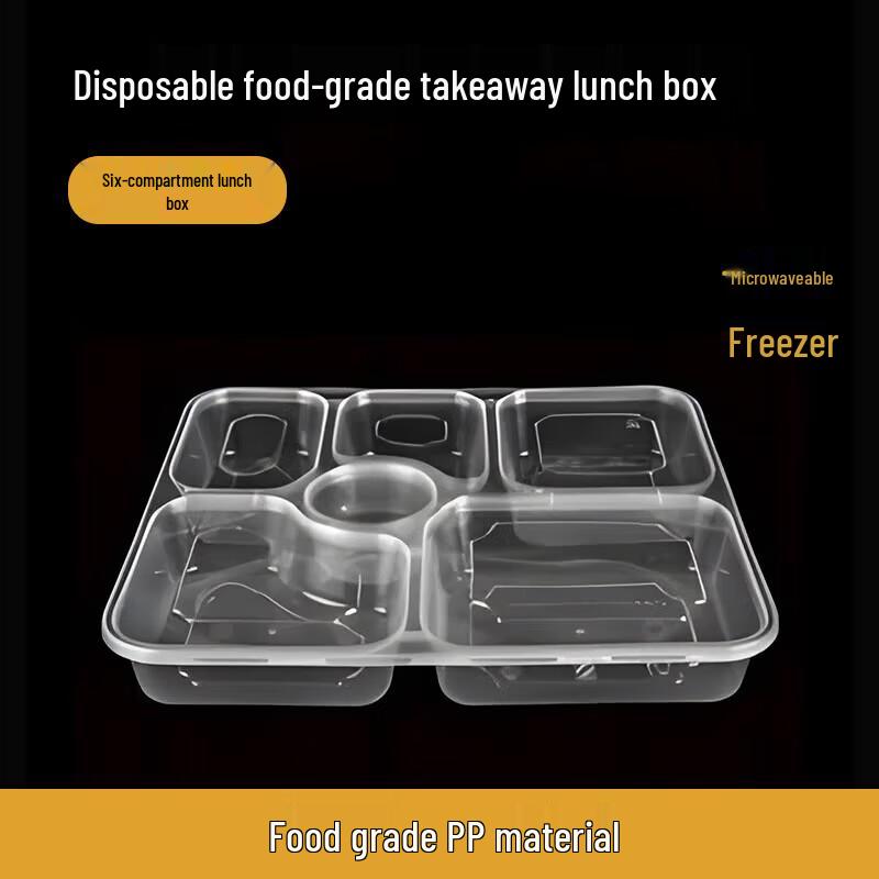 Tongyuan Disposable 6-Compartment Takeout Food Container