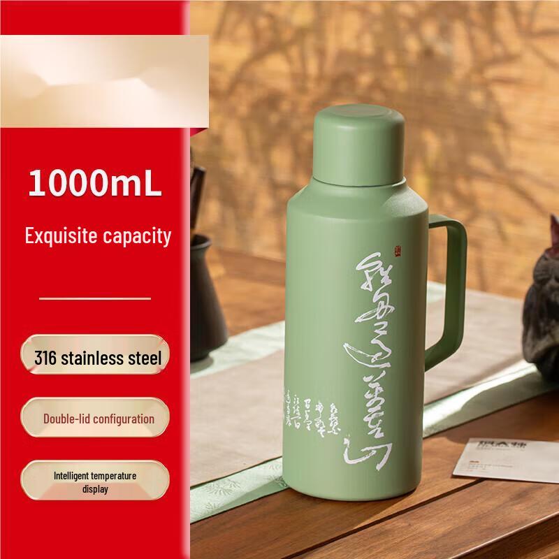 Mendashi Classic Art Series Insulated Steeping Pot