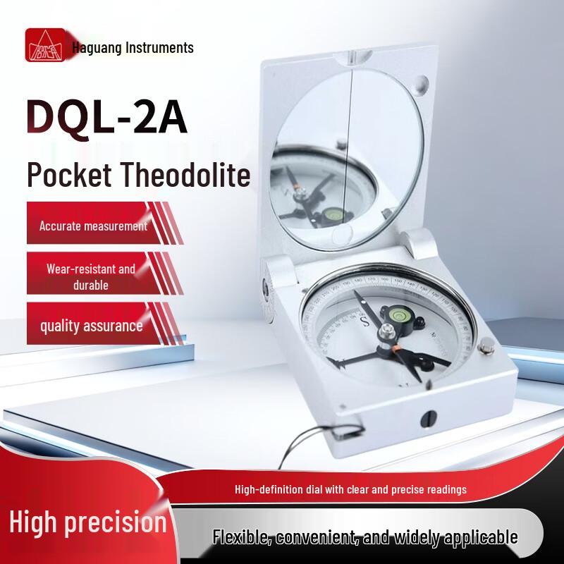 Harbin Optical Professional Measuring & Field Instruments