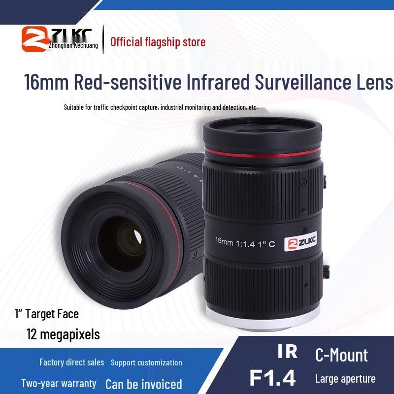 

16mm Security C-Mount Infrared Surveillance Lens KM1614MP12IR with Large Aperture