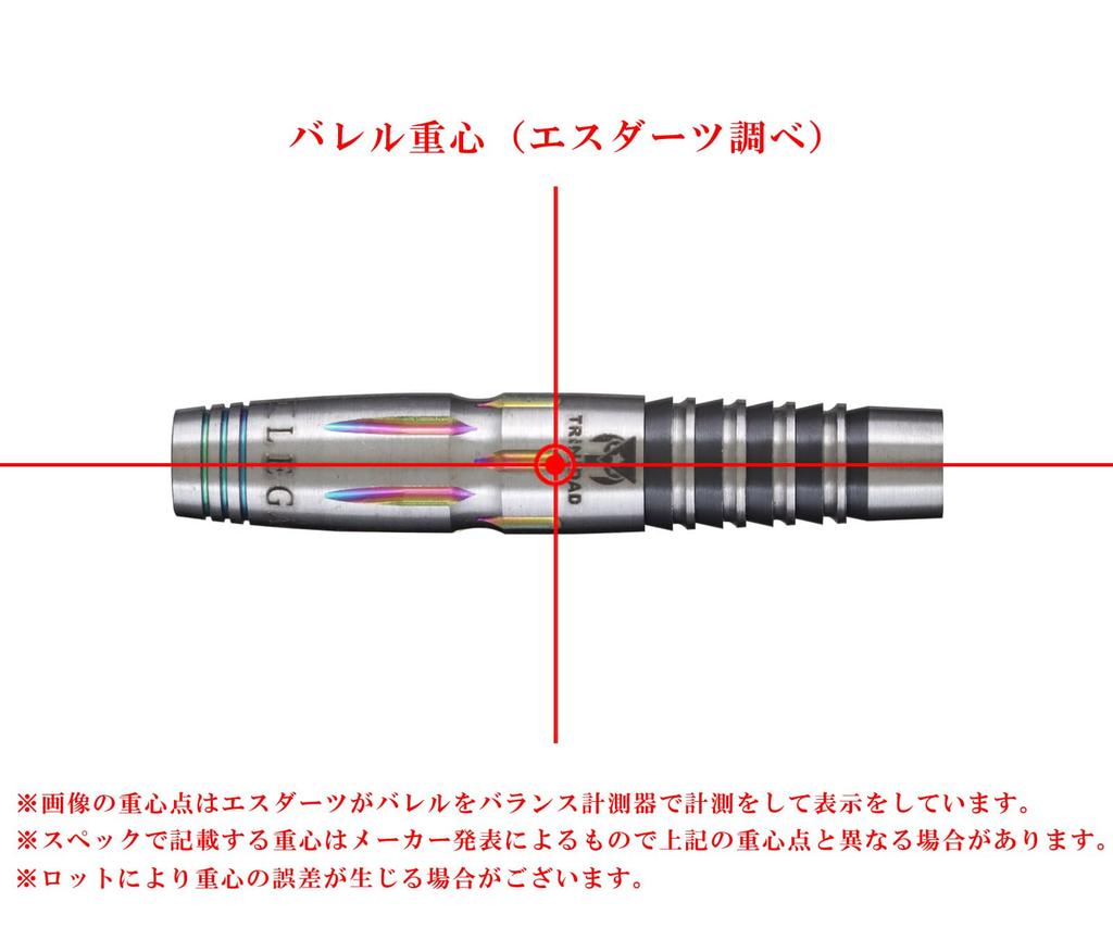 TRiNiDAD X Ryu AKARI LEGACY2 Akari Oshiro Player Model Trinidad Ryu Darts Akari Legacy 2 Dart Barrel