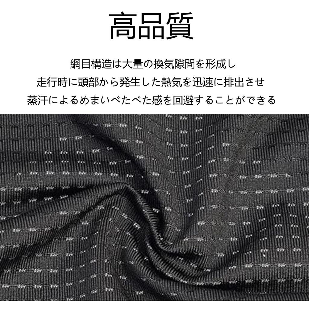 Inner Cap Mesh Helmet Breathable Antibacterial Quick Drying Sweat Absorbent