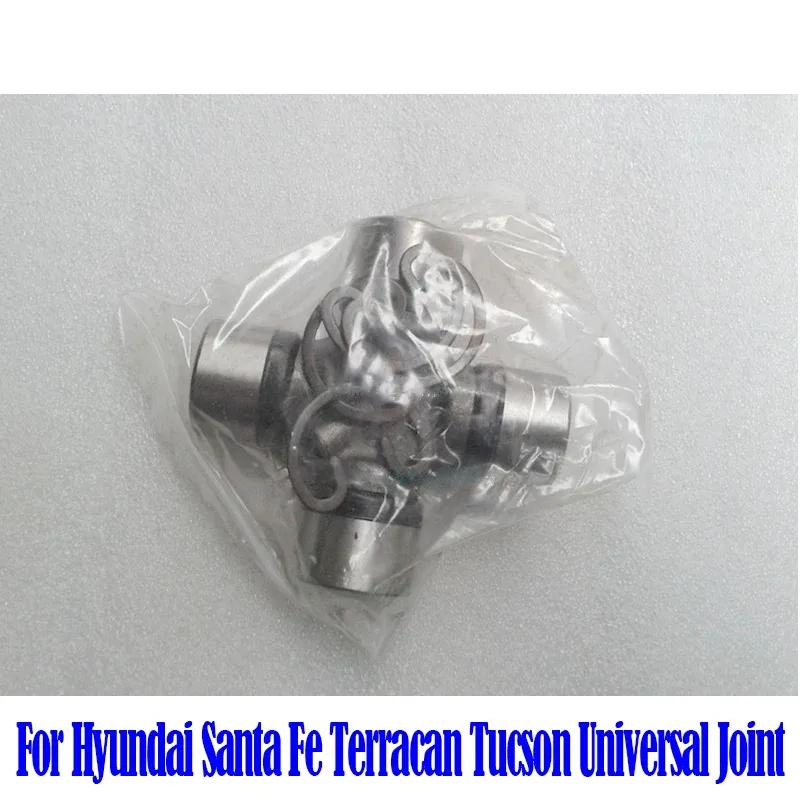 For Hyundai Santa Fe Terracan Tucson Drive Shaft Cross Shaft Universal Joint SantaFe Classic