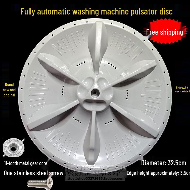 

Набір аксесуарів для пральної машини Midea Little Swan (крильчатка): Вертушка, Шасі, Диск крильчатки