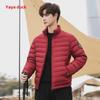 Men's YaYa Stand Collar Down Jacket 2024: Winter Slim Fit, Short, Simple, Warm, All-Match