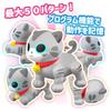 TKSK RoboCattie Friendly Mii Remote Control Cat Robot with Programmable Function, Touch Sensor, and Sound Sensory Center, TK-117