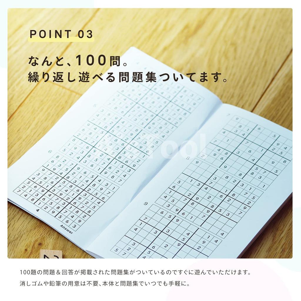 Sudoku Number Place Wooden Educational Brain Number Puzzle for Seniors and Children A'sTool Toy, Training,