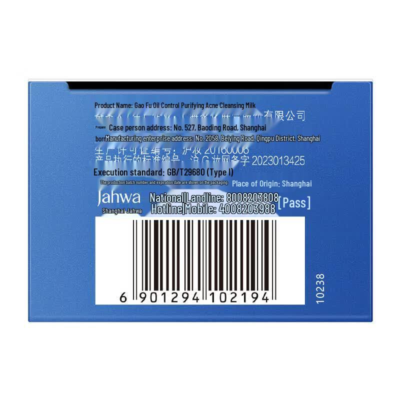 gf Men's Oil Control Purifying Facial Cleanser