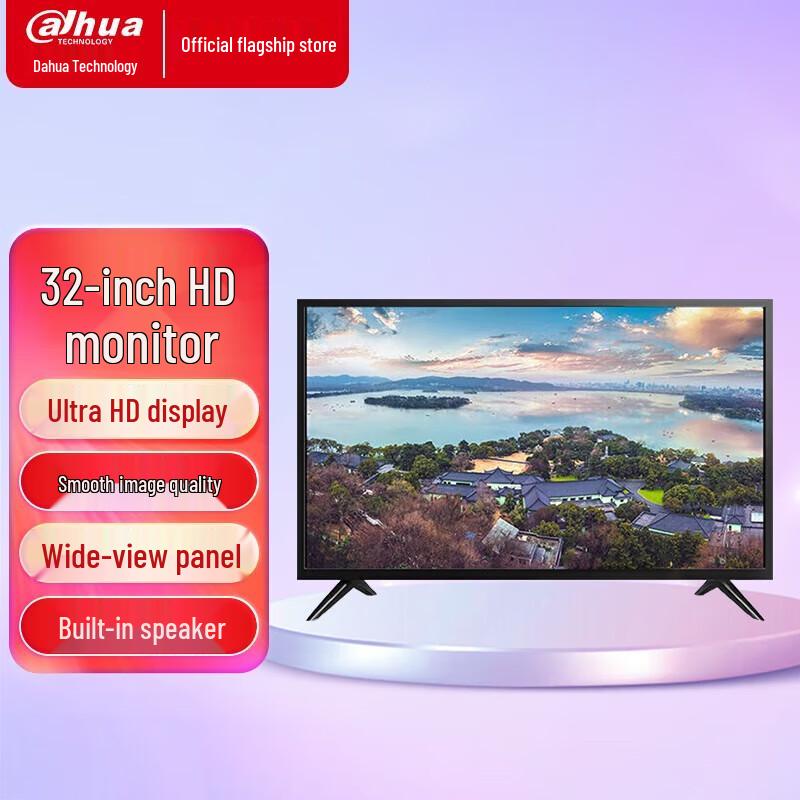 Dahua Professional LED LCD Surveillance Monitor