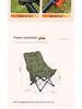 Portable Moon Chair: Outdoor Four-Fold Recliner & Footrest for Camping, Picnic, Fishing