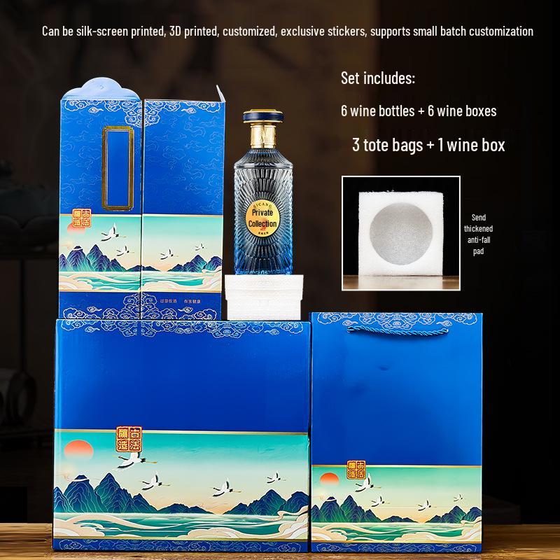 Gradient Baijiu Glass Bottle: 500ml Leak-Proof, Sealed Collectible Wine Container with Gift Box Packaging (Empty).