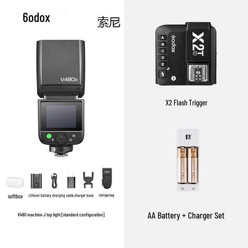Godox V480 TTL HSS On-Camera Speedlight
