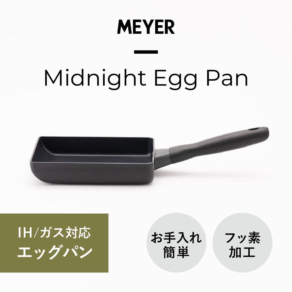 Meyer Midnight Egg Pan, Aluminum, IH Compatible, Non-stick Coating, MNH-EM, Black