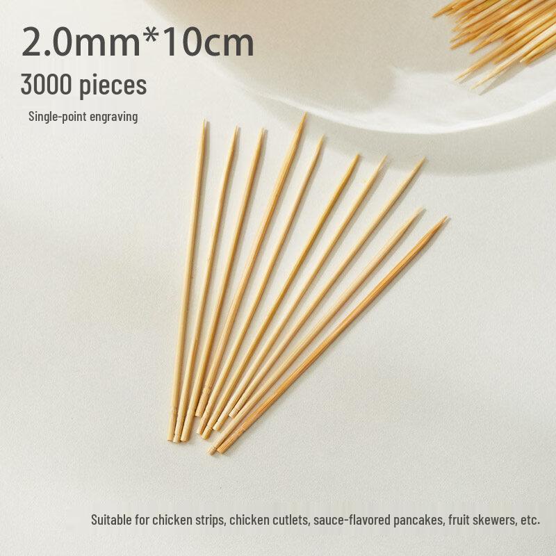 ZISIZ Disposable Bamboo Skewers