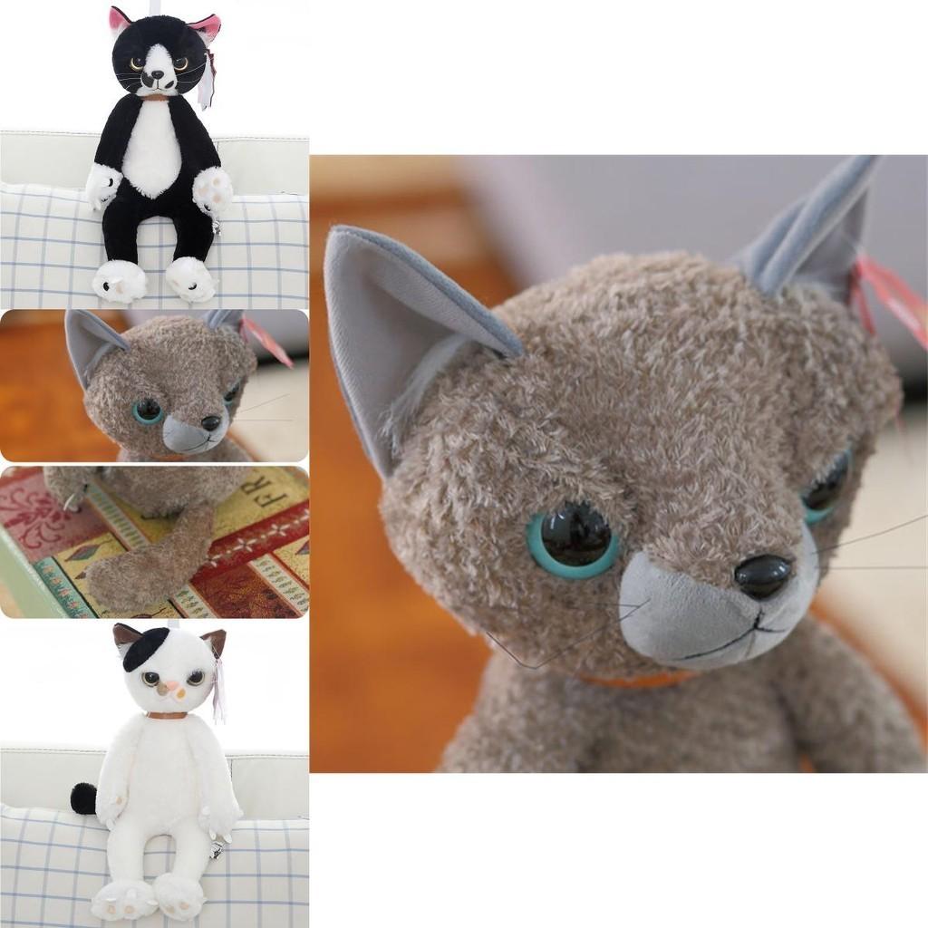 Niedliches Reisfeld Minho Unzufriedene Katze Plüschtier Stofftier Puppe Pfote Katze